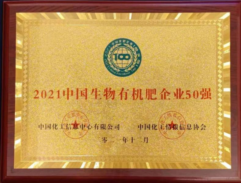 2021�Ї������ЙC����I50��