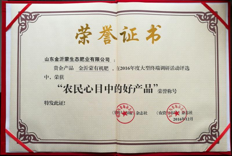 �r����Ŀ�еĺîaƷ