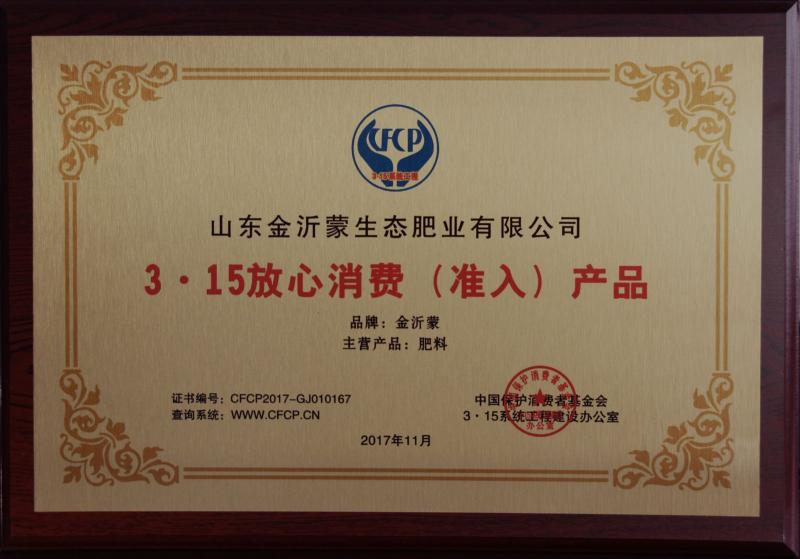 3.15�������M����aƷ